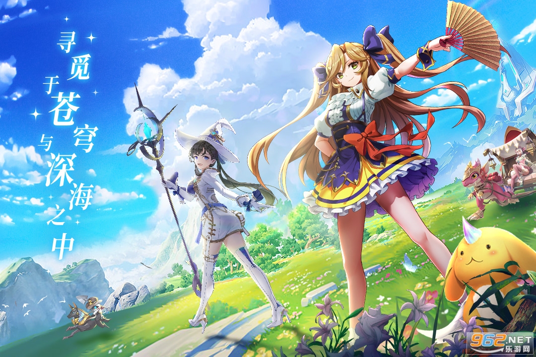 风色传说手游 v1.0.4 官方版