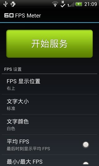 Fps Meter  v4.0.0