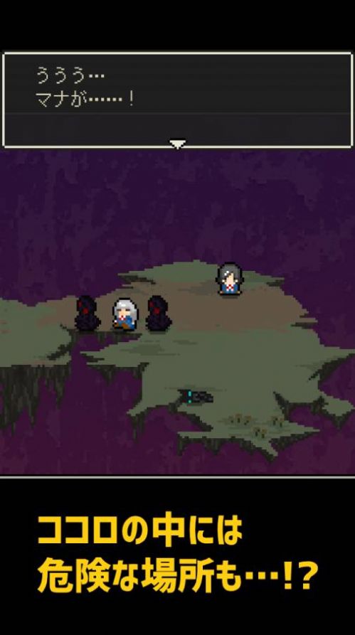 心灵内侧rpg游戏汉化中文版  v4.5.4