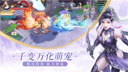 梦回灵剑山游戏截图2