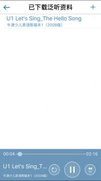 口语100ios版 v2.0.5