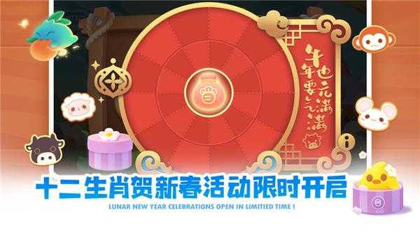 保卫萝卜2内购版本 v5.2.2