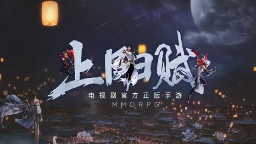 上阳赋 v2.00.03