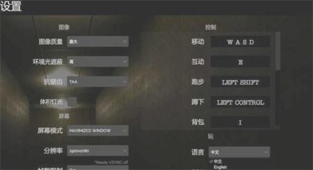 逃离后室最新版