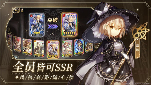 苍之骑士团2解锁版九游 v5.3.1