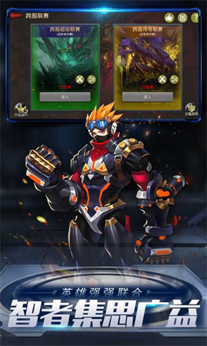 末日血战 v1.11.79