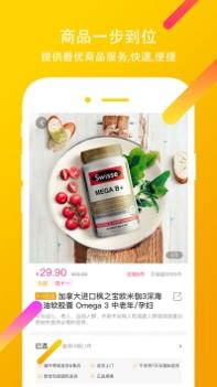蜗牛快药 v3.2.5