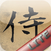 武士100 SAMURAI100SlashLite