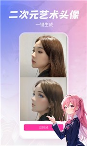 元气绘画  v1.0.0