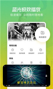 月亮影视大全免费版  v1.4.3