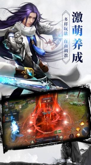 新蜀山之新传绿英手游领福利红包版