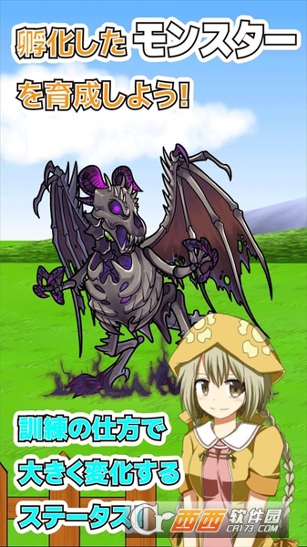 口袋农场:未知之蛋与魔王 v1.1.3 安卓版