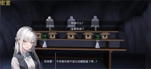 绮少女玫瑰花酒  v1.0.2