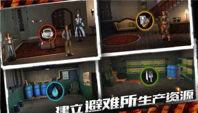 行尸走肉之末世枭雄