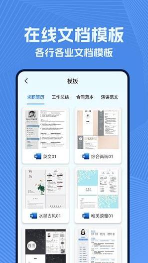 政高wold文档 v1.0.1
