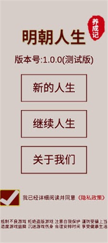 明朝人生养成记 2021-12-15 11:29