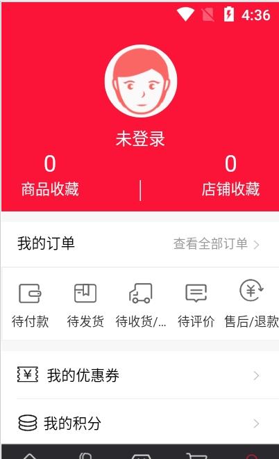 美山村App手机客户端图片1