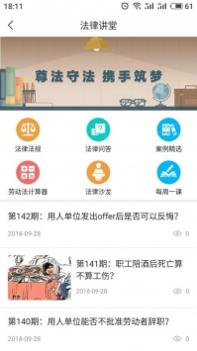 海南工会云 v3.1.5