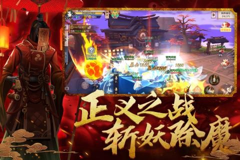 少年封印师 v48.0