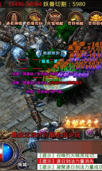 开元冰雪手游官方最新版  v3.4.4