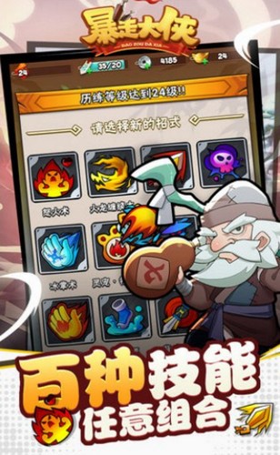 暴走大师 2019-12-16 15:08