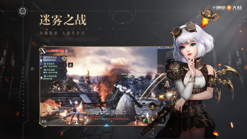 新神魔大陆  v2.51.0