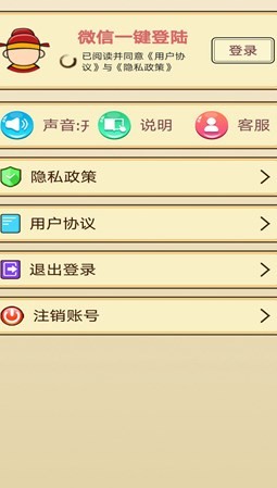 成语赚钱大红包  v1.1.3