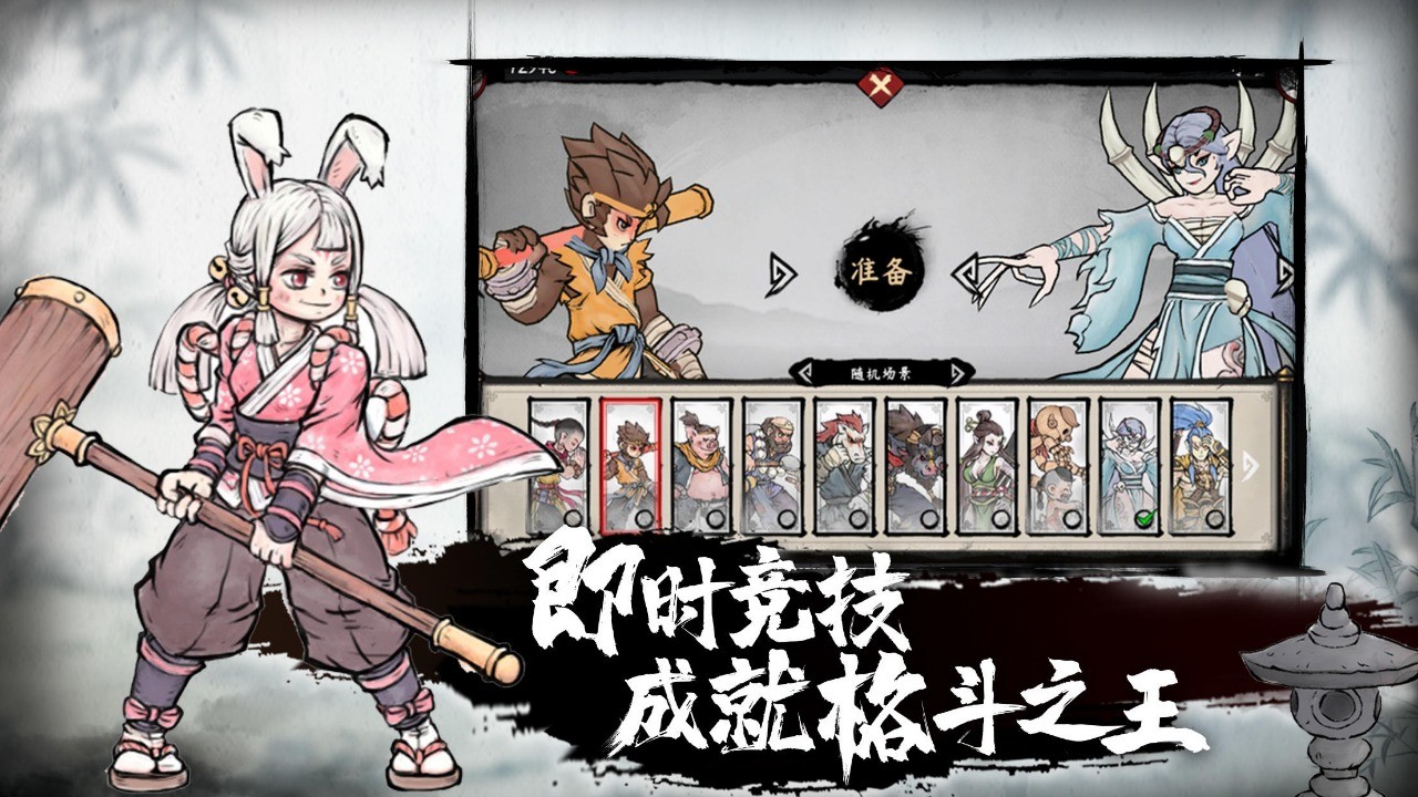 墨斗官方版 v1.7.8