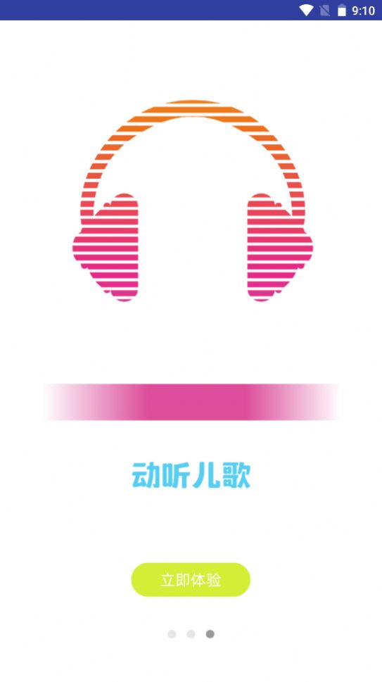 宝宝英语启蒙动画app安卓版  v4.3.2