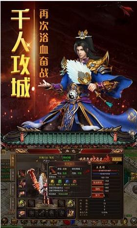 梁山传奇复古 2024-06-25 15:08