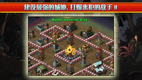 部落防卫战 v4.0.5