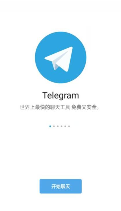 纸飞机聊天.jpg
