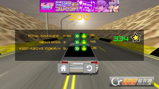 终极赛车手3d(Ultimate Racer 3D)