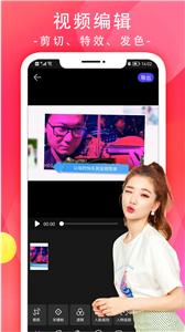 短视频相册  v1.0.4