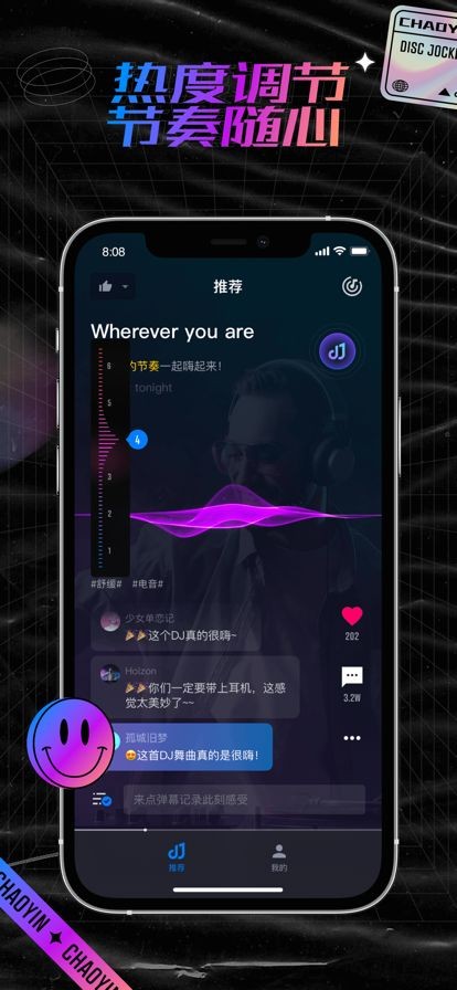潮音汇  v0.1.1