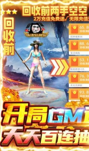 飘扬传奇官方正版手游  v5.5.4
