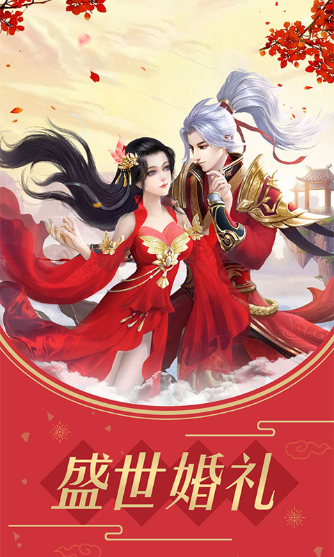 热江十周年版 v1.0.0