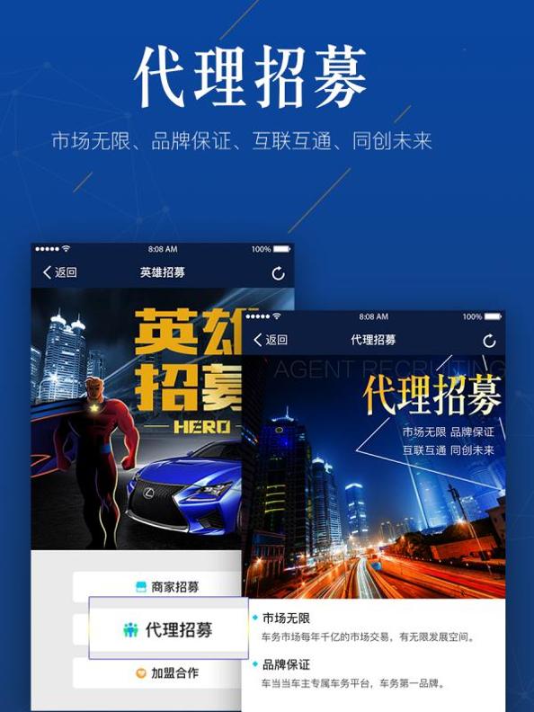 车当当 v3.6.0