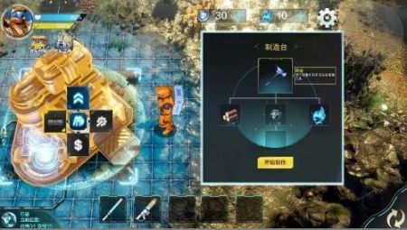 我是太空人 v4.0.5