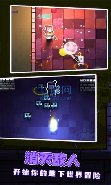 挺进地牢云 v1.0.3