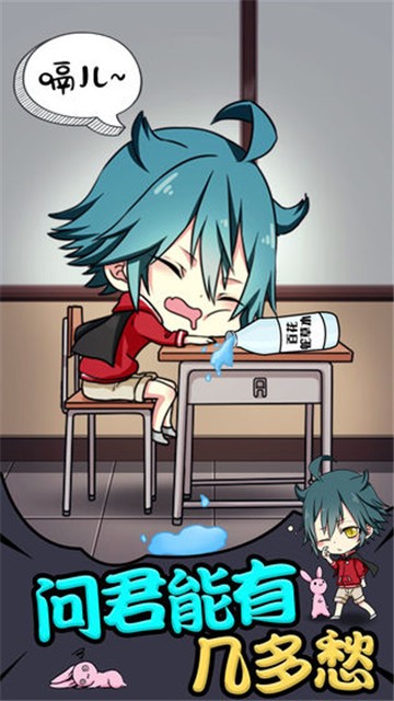 小学生也要称霸世界 v1.0