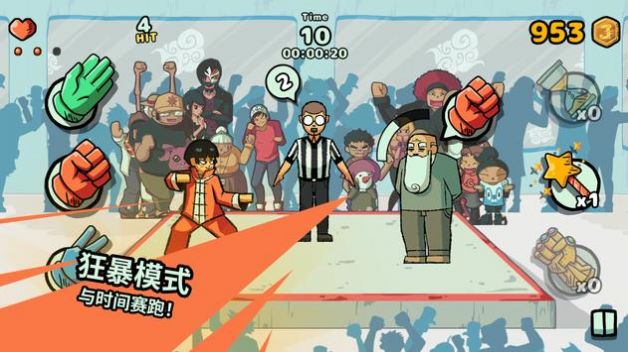 扬肯Up游戏中文版图片1