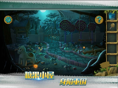糖果森林逃脱 v3.2.5