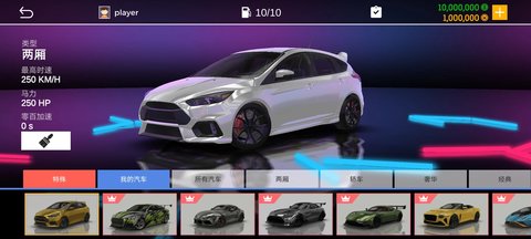 真实停车模拟器2汉化版