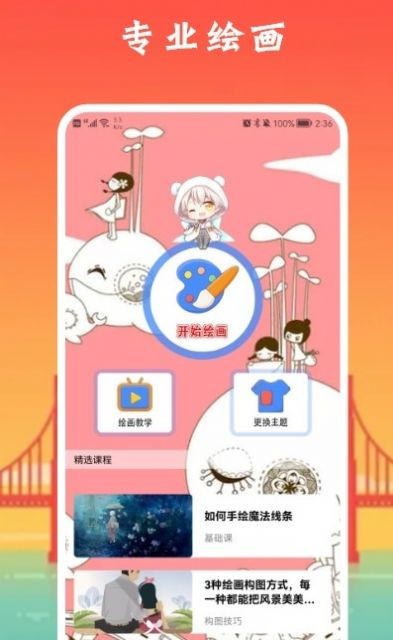 像素生成板  v1.2