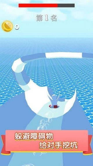 水上乐园大作战2 2021-09-22 17:43