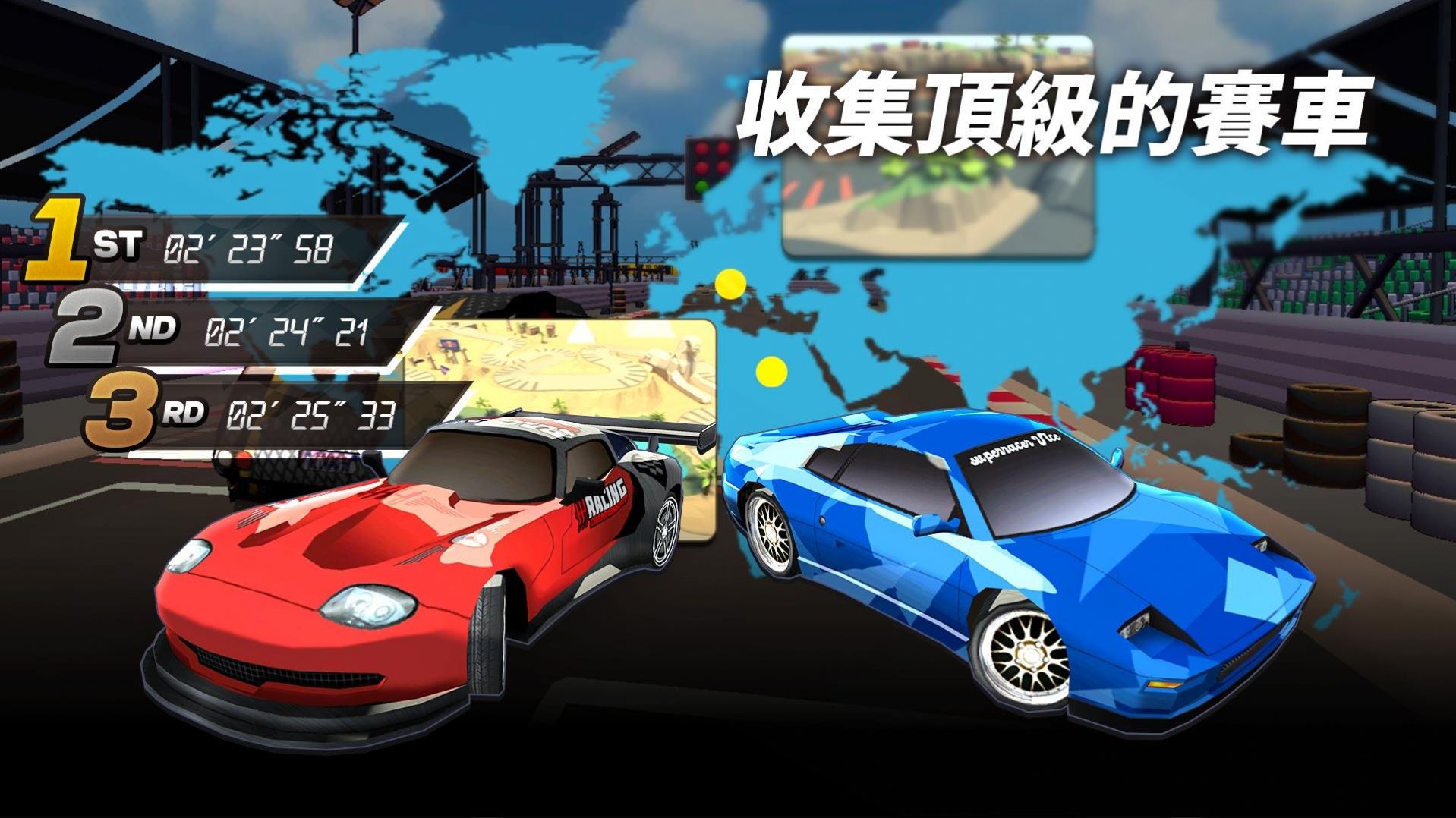 飞车漂移竞速 v1.2.2