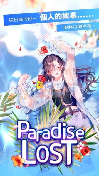 paradise lost