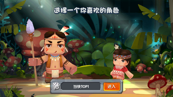 迷你世界 旧版本0.44.2下载 v3.0.5