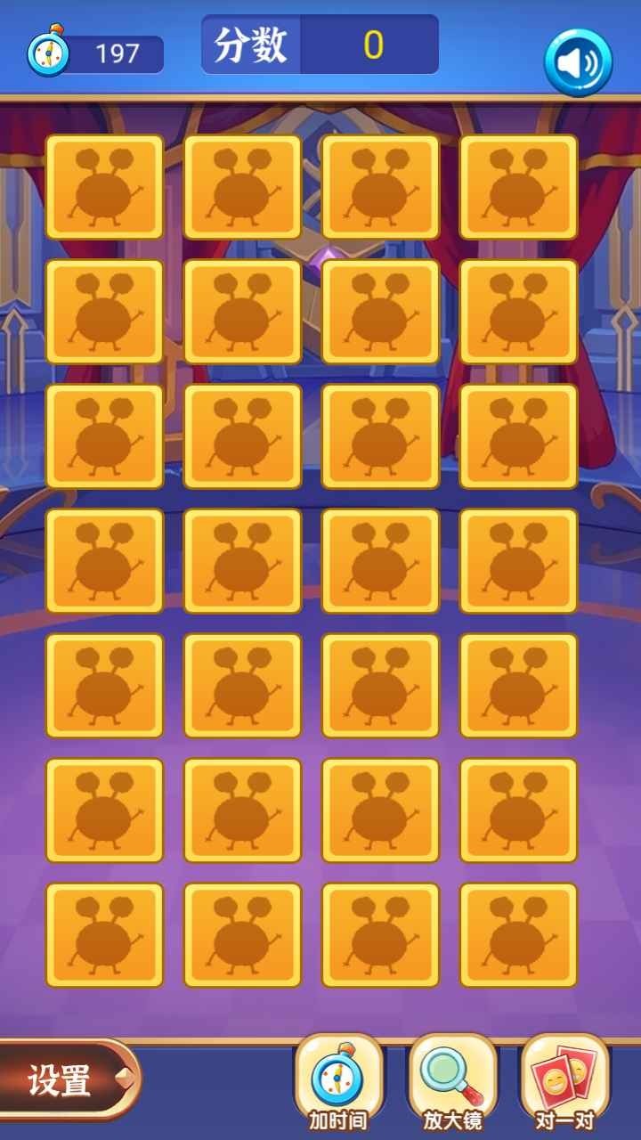 小怪兽翻翻乐  v1.0